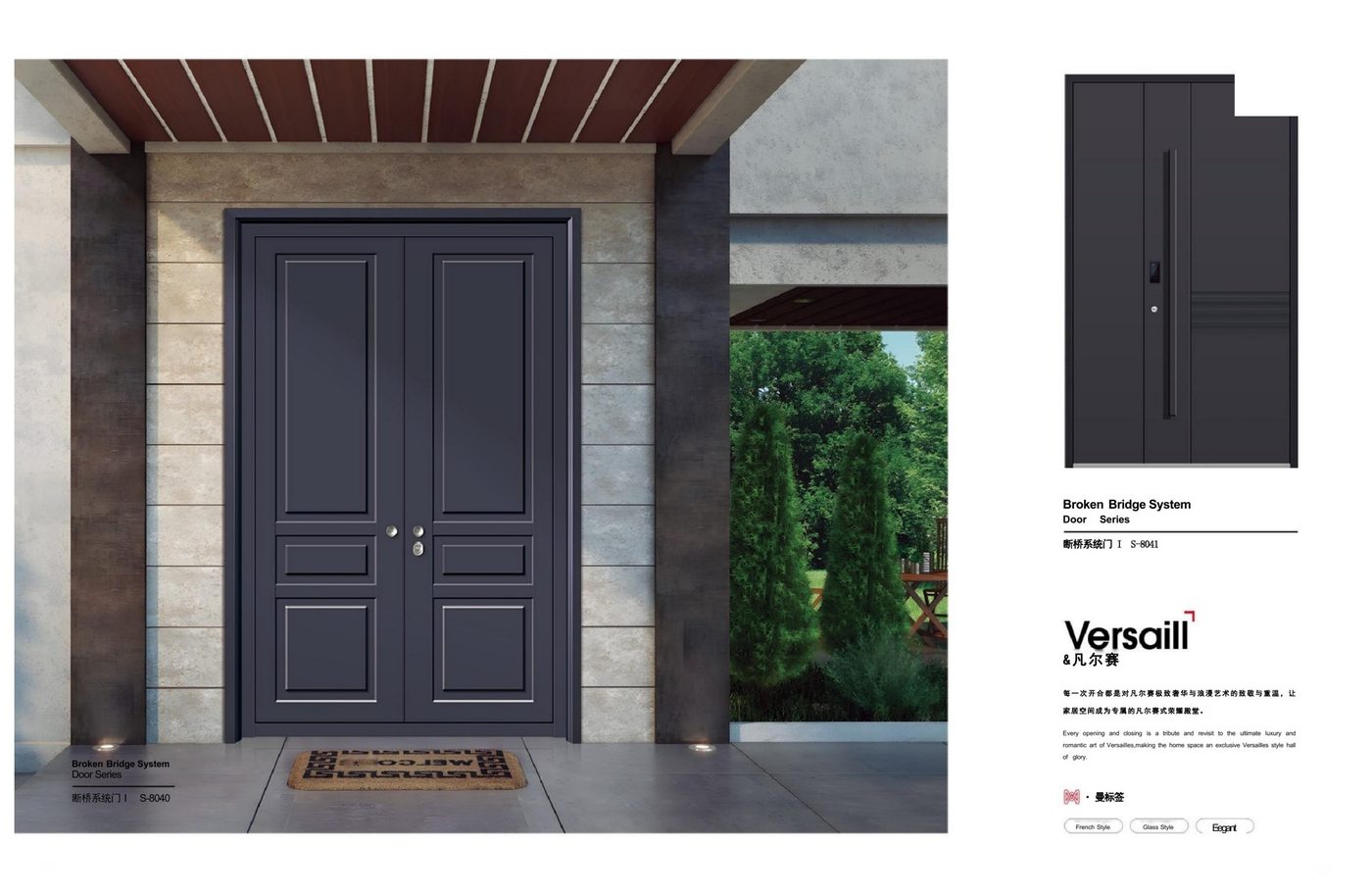 Exterior door options from the catalogue